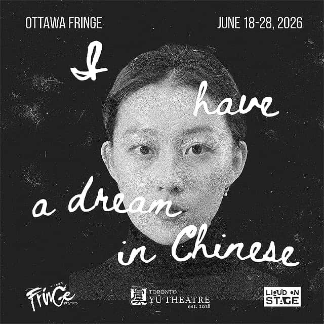 I have a dream in Chinese