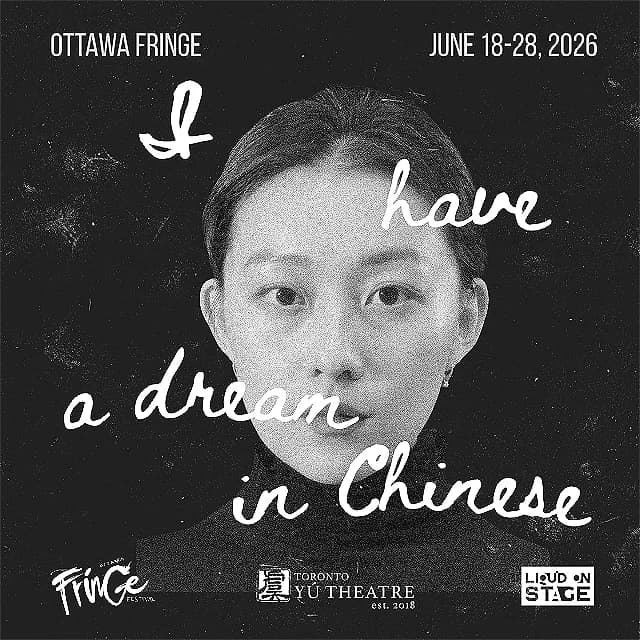 I have a dream in Chinese